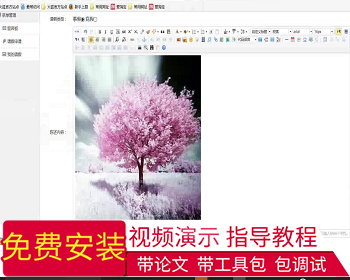 【毕设】jsp1596学生请假管理系统ssh毕业设计 - Java