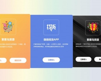 全新自适应地址发布页HTML源码 - HTML / 前端静态