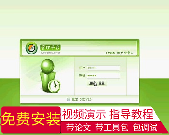 【毕设】jsp452酒店餐饮管理sqlserver毕业设计 - Java