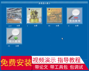 【毕设】jsp479企业投票sqlserver毕业设计 - Java