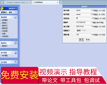 【毕设】jsp877财务管理系统mysql毕业设计 - Java