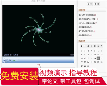 【毕设】jsp882音乐网站ssh毕业设计 - Java