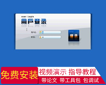 【毕设】jsp1003班级通讯录信息管理系统mysql毕业设计 - Java