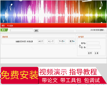 【毕设】jsp302计算机教学资源sqlserver毕业设计 - Java