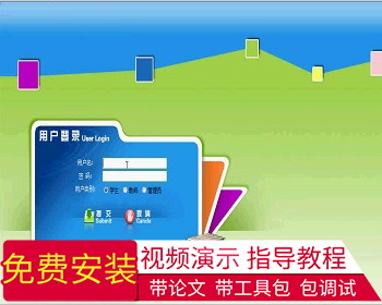 【毕设】jsp680作业批改系统mysql毕业设计 - Java