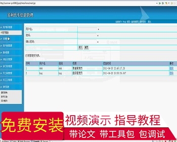 【毕设】jsp696宾利汽车信息管理系统sqlserver毕业设计 - Java