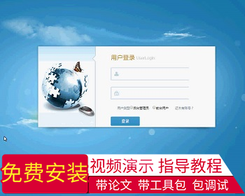 【毕设】jsp702公益众筹系统mysql毕业设计 - Java