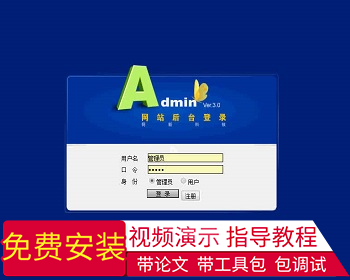 【毕设】jsp750鞋业物流配送管理系统sqlserver毕业设计 - Java