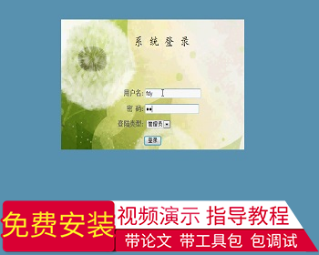 【毕设】jsp524奖学金评定系统mysql毕业设计 - Java