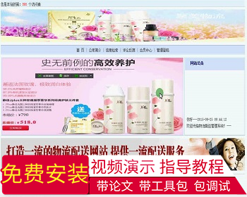 【毕设】jsp634物流配送管理系统mysql毕业设计 - Java