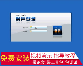 【毕设】jsp157公交查询系统mysql毕业设计 - Java