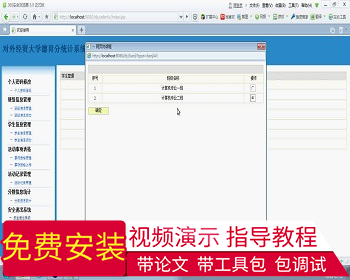 【毕设】jsp192德育分析系统mysql毕业设计 - Java
