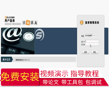 【毕设】jsp260学生管理系统mysql毕业设计 - Java