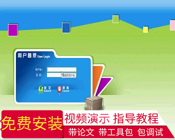 【毕设】jsp291基于兴趣的选课系统ssh毕业设计 - Java