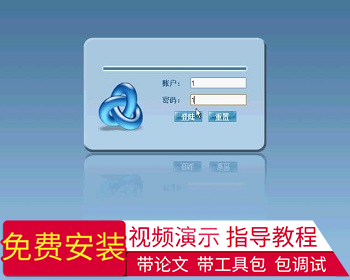 【毕设】jsp503高校教研项目管理系统sqlserver毕业设计 - Java