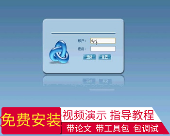 【毕设】jsp509研究生信息管理系统sqlserver毕业设计 - Java