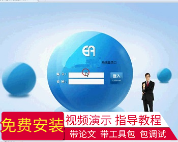 【毕设】jsp36物流配货系统（ssh）毕业设计 - Java