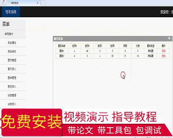 【毕设】jsp42驾照考试练习系统（ssh）毕业设计 - Java