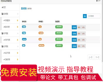 【毕设】jsp45乔丹论坛（jsp+servlet+mysql）毕业设计 - Java