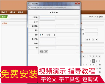 【毕设】jsp65投票系统（ssh）毕业设计 - Java