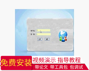 【毕设】jsp77试题库管理系统ssh毕业设计 - Java