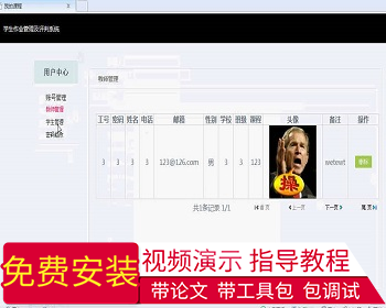【毕设】jsp89学生作业管理及评判系统mysql毕业设计 - Java