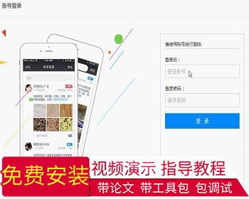 【毕设】jsp98基于学分制选课管理系统sqlserver毕业设计 - Java