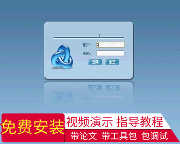 【毕设】jsp144课堂考勤管理系统sqlserver毕业设计 - Java
