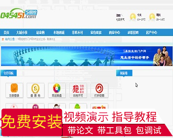 【毕设】php101图片分享网毕业设计