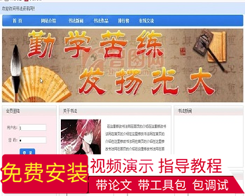 【毕设】php176艺术与设计电子相册的设计与实现毕业设计