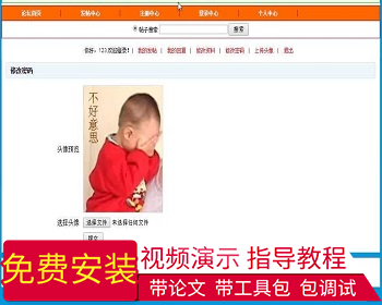 【毕设】php180社区论坛毕业设计