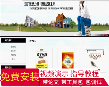 【毕设】php199同安驾校综合信息系统毕业设计