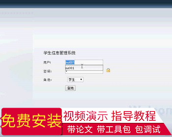 【毕设】asp.net62学生信息管理系统毕业设计 - .NET / C#