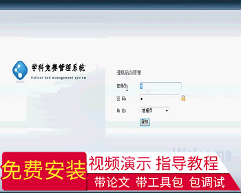 【毕设】asp.net89学科竞赛管理系统毕业设计 - .NET / C#