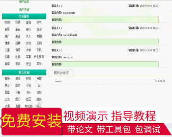 【毕设】asp.net97多媒体课件平台毕业设计 - .NET / C#