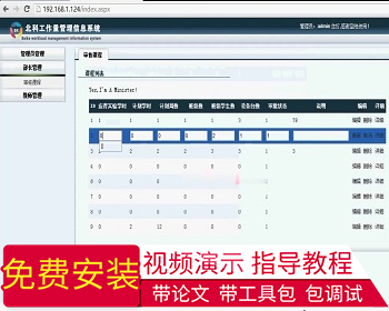 【毕设】asp.net274实践教学工作量管理系统毕业设计 - .NET / C#