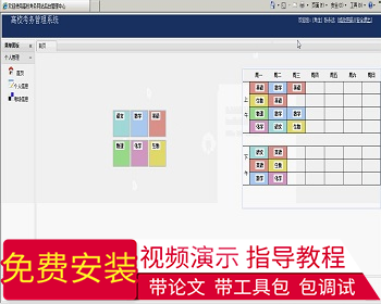 【毕设】asp.net344高校考务管理系统毕业设计 - .NET / C#