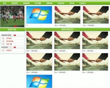 【毕设】asp.net461大学生旅游网站毕业设计 - .NET / C#