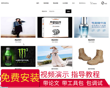【毕设】jspSSM227的弹幕视频网站毕业设计 - Java
