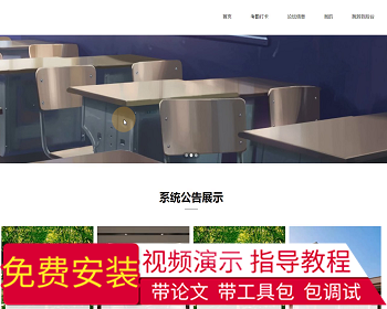 【毕设】jspSSM249的高校人事管理系统毕业设计 - Java