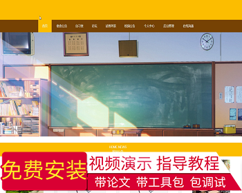 【毕设】jspSSM250的高校生活服务平台vue毕业设计 - Java