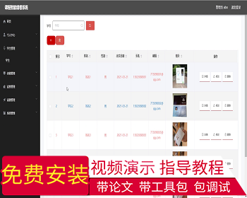 【毕设】jspSSM280的课程智能组卷系统vue毕业设计 - Java