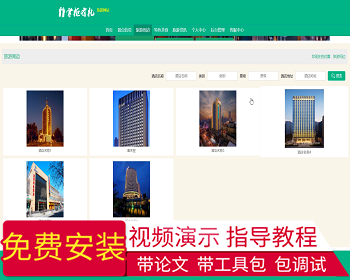 【毕设】jspSSM286的旅游网站掌柜有礼vue毕业设计 - Java