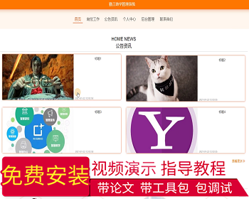 【毕设】jspSSM298的勤工助学管理系统vue毕业设计 - Java