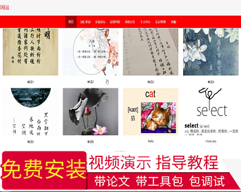 【毕设】jspSSM318的英语单词学习网站vue毕业设计 - Java
