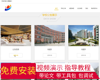 【毕设】jspSSM372多人试卷批改考试命题系统毕业设计 - Java