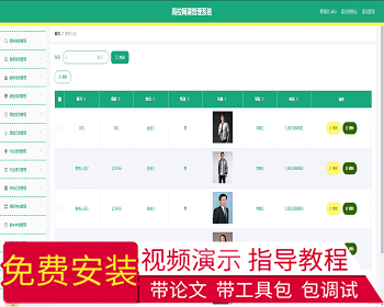 【毕设】jspSSM376高校网课程考核管理系统vue前端毕业设计 - Java