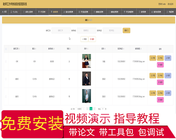 【毕设】jspSSM379教师工作考核绩效管理评教系统vue毕业设计 - Java