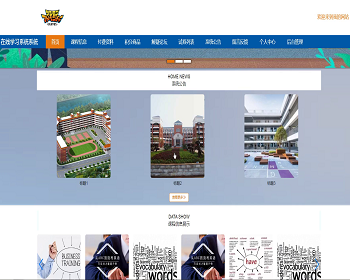 【毕设】jspSSM381的在线课程购买学习系统vue毕业设计 - Java