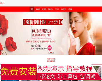 【毕设】jspSSM403的婚纱摄影网站vue毕业设计 - Java